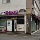 빽다방익산황등점