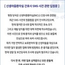 가톨릭병원 이미지