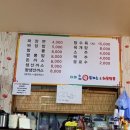 다미해물짬뽕왕돈까스 이미지