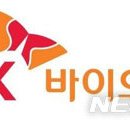 (주)바이오팜시 이미지