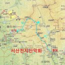 제142차12월 전북완주 종남산 정기산행안내-충남서산 가야산으로 변경- 이미지