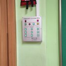 거류초등학교 이미지