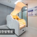 자람한방병원 이미지