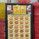 피자스쿨 장암점 이미지