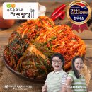 우수에프앤씨