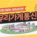 우리패키지 이미지