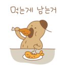 미각루 네이버블로그