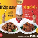 비비큐목동점 이미지