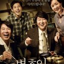 회정할매곱창 이미지