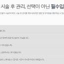 노블레스피부과의원 네이버블로그