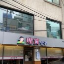 가야만두 이미지