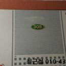 안중로84번길 이미지