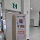 에듀펫 | [거북섬 아기랑 가볼만한곳] 무료 체험 공간? 아쿠아펫랜드 말레에듀파크 29개월 방문 후기