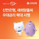 신한은행 앞 디지털타임스