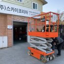 (주)메가마트기장점 이미지