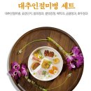 생과방 티스토리