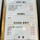 산해물류 | 광안리횟집 광안대교 뷰 맛집 산해횟집