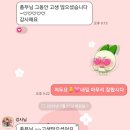 뚝딱뚝떡