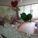 국공립군내어린이집