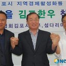 전국한우협회김포시지부