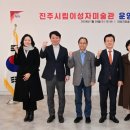 진주시립이성자미술관 이미지