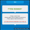 인성자동차서비스 이미지