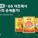 행운할인마트 이미지