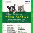 다봄 동물병원 이미지