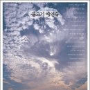 바다여인숙