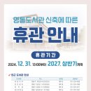 영통도서관 이미지