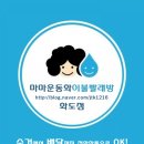 하얀빨래방 이미지