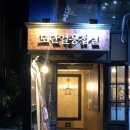 모텔 청호 이미지