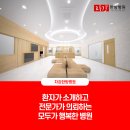 자강한방병원 이미지