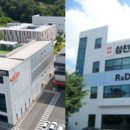 (주)굿모닝바이오 이미지