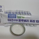 대신냉동 | [블루베리 퓨레]냉동 블루베리 대신 선택한 간편 눈건강간식 후기