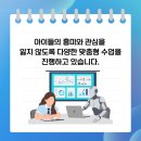 윤샘영어교습소