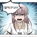 모텔로제 이미지