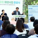 마들체육공원 이미지