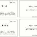 온정세무회계컨설팅 이미지