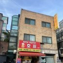 새천년호프 | [성북동/한성대입구] 야장 치킨 호프!_새천년 호프 🍗
