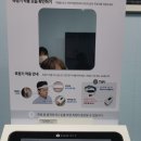 하나한방병원 이미지