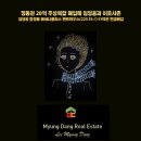 메세나폴리스공인중개사사무소 이미지