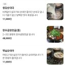 덕이한우곱창