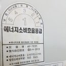 오천종합가구 이미지