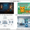대한에너지 이미지