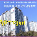 (주)굿모닝마을 이미지