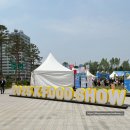 장유중앙광장(롯데마트 앞) | [서울광장 축제] 2025 서울식품유통대전 서울시청 광장 K푸드 축제 : 직장인 점심시간 방문 후기