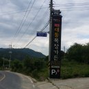 대동목장 이미지