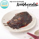 성가정식품