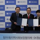 청솔안전관리 이미지